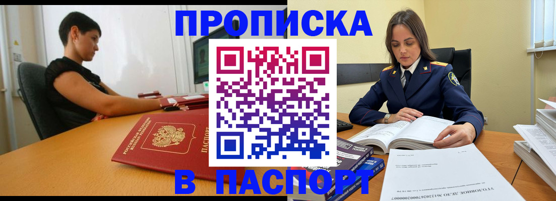 форма 3 в Заволжье