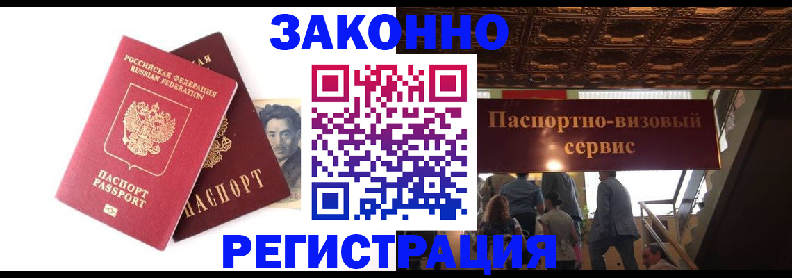 регистрация для дет. сада в Заволжье